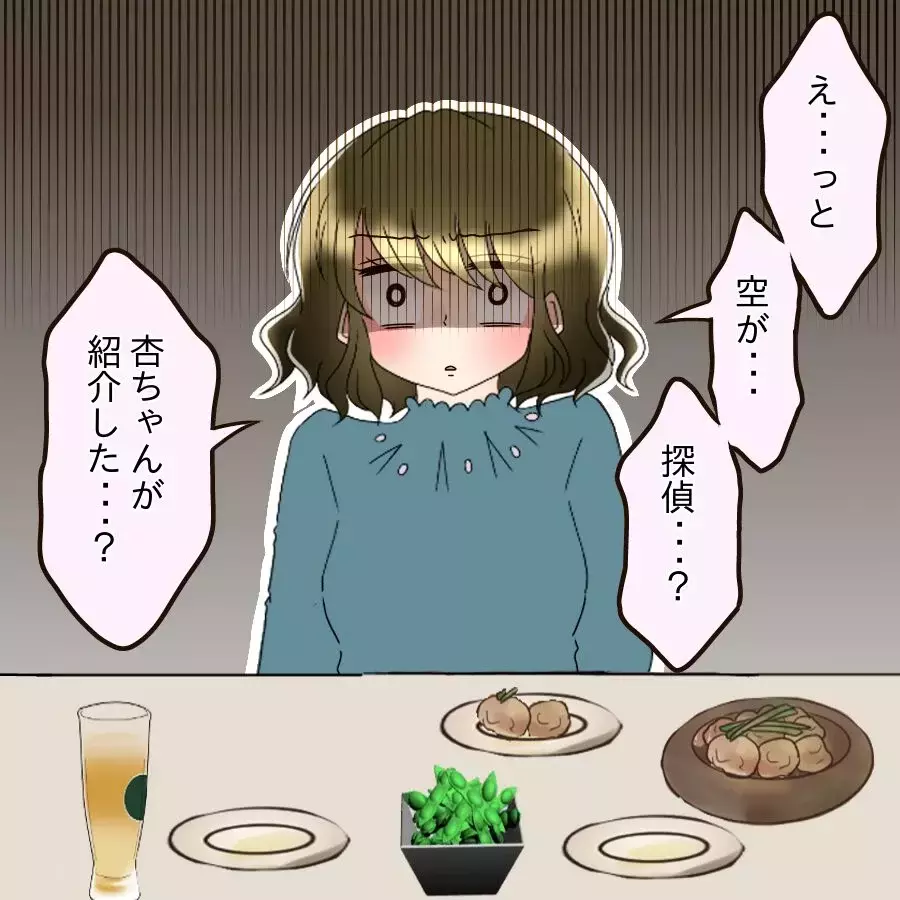 同窓会で公開処刑！「今ごろ旦那は…」略奪妻に突きつけられた現実が残酷すぎた【アンティークドールの面の下 Vol.34】