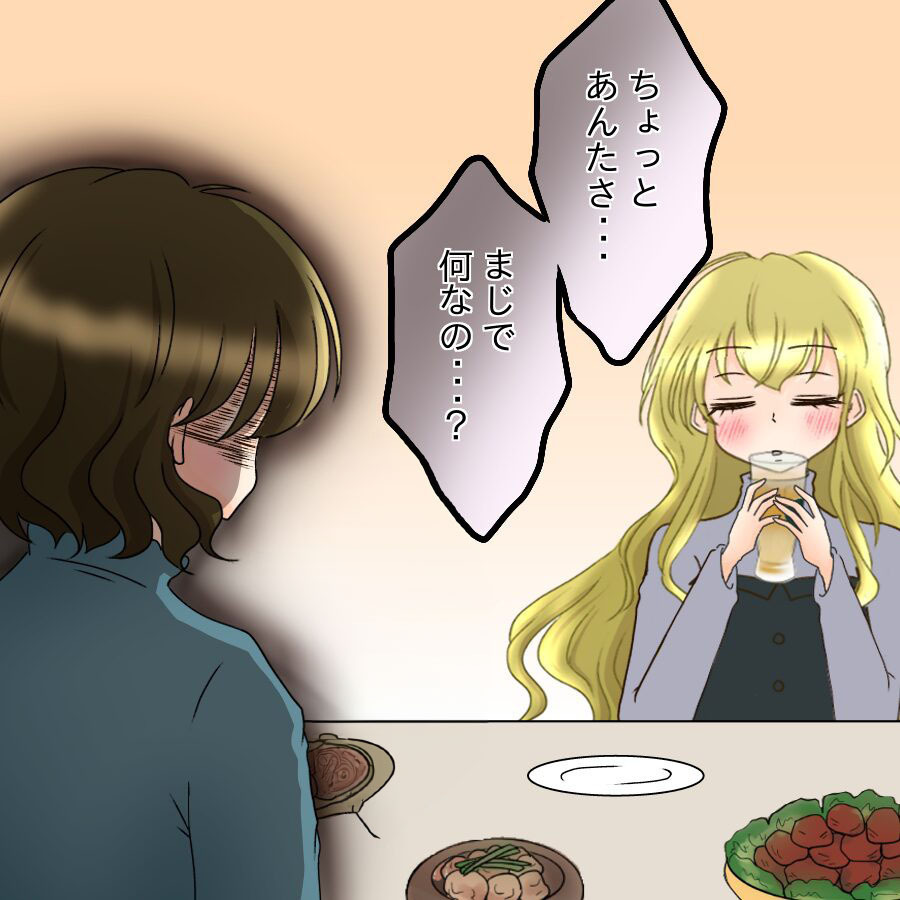 同窓会で公開処刑！「今ごろ旦那は…」略奪妻に突きつけられた現実が残酷すぎた【アンティークドールの面の下 Vol.34】