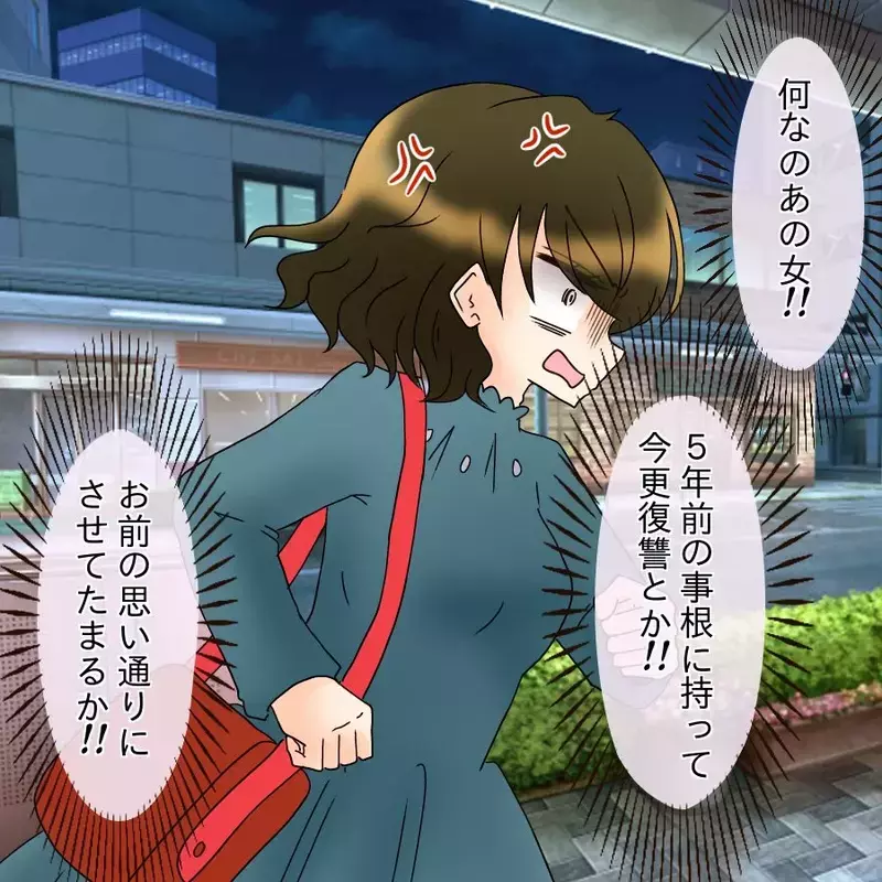 「浮気してるだろ？」証拠を突きつけた結果…妻から思いもよらない答えが返ってきた【アンティークドールの面の下 Vol.35】