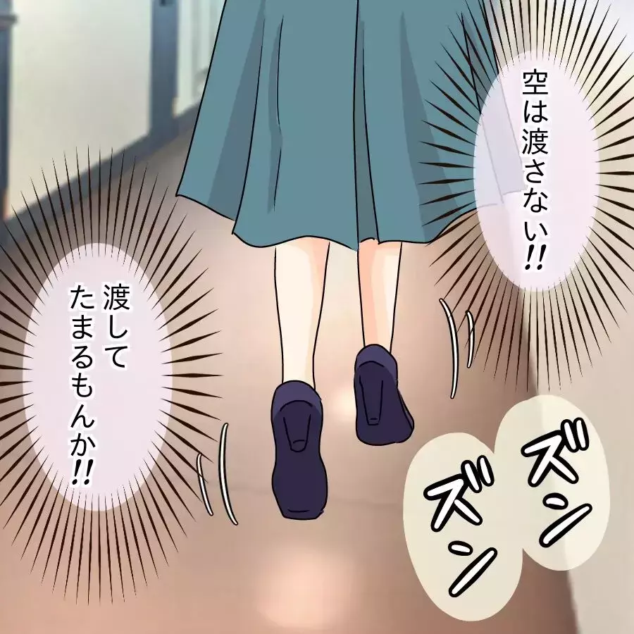 「浮気してるだろ？」証拠を突きつけた結果…妻から思いもよらない答えが返ってきた【アンティークドールの面の下 Vol.35】