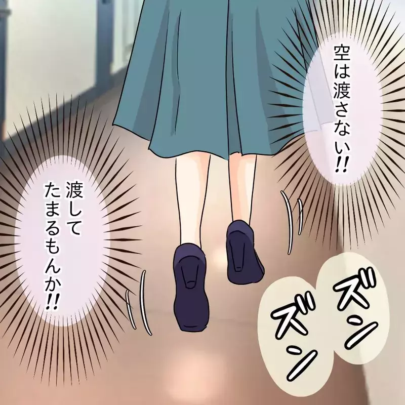 「浮気してるだろ？」証拠を突きつけた結果…妻から思いもよらない答えが返ってきた【アンティークドールの面の下 Vol.35】