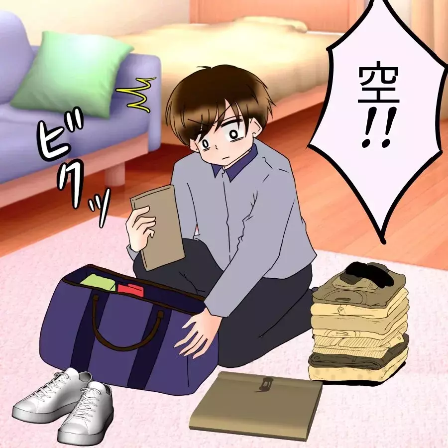 「浮気してるだろ？」証拠を突きつけた結果…妻から思いもよらない答えが返ってきた【アンティークドールの面の下 Vol.35】