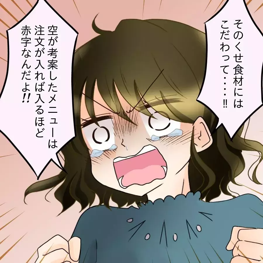 「浮気してるだろ？」証拠を突きつけた結果…妻から思いもよらない答えが返ってきた【アンティークドールの面の下 Vol.35】