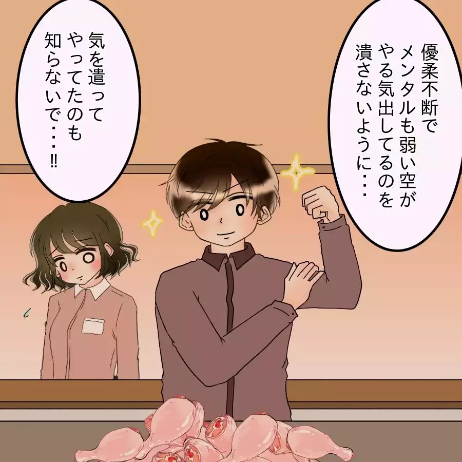 「絶対に許さない！あの女」真実を全て話す妻…夫からまさかの一言で状況が一変【アンティークドールの面の下 Vol.36】