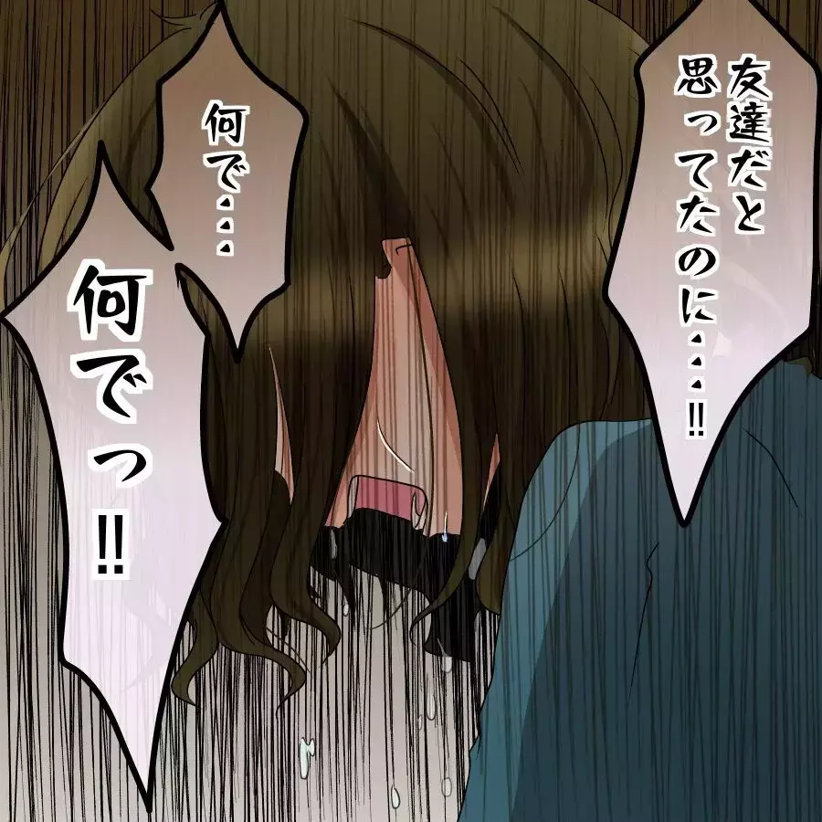 「絶対に許さない！あの女」真実を全て話す妻…夫からまさかの一言で状況が一変【アンティークドールの面の下 Vol.36】