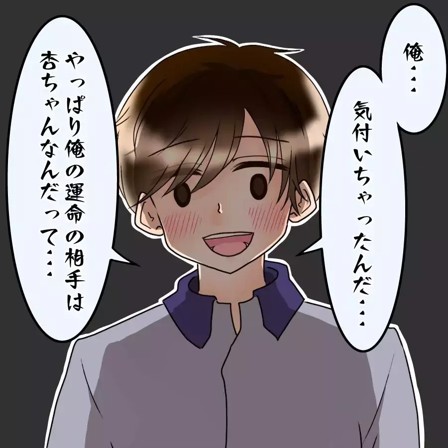 「絶対に許さない！あの女」真実を全て話す妻…夫からまさかの一言で状況が一変【アンティークドールの面の下 Vol.36】