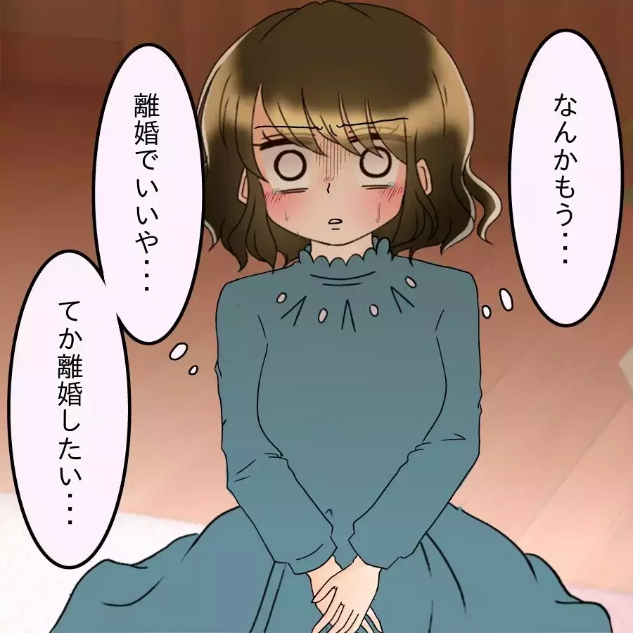 証拠は揃ったはずなのに…「取れないってどういうこと？」慰謝料ゼロ、260万だけが残った理由【アンティークドールの面の下 Vol.37】