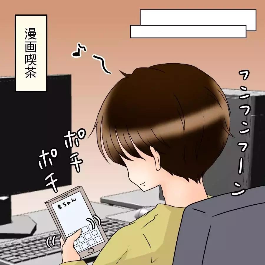 証拠は揃ったはずなのに…「取れないってどういうこと？」慰謝料ゼロ、260万だけが残った理由【アンティークドールの面の下 Vol.37】