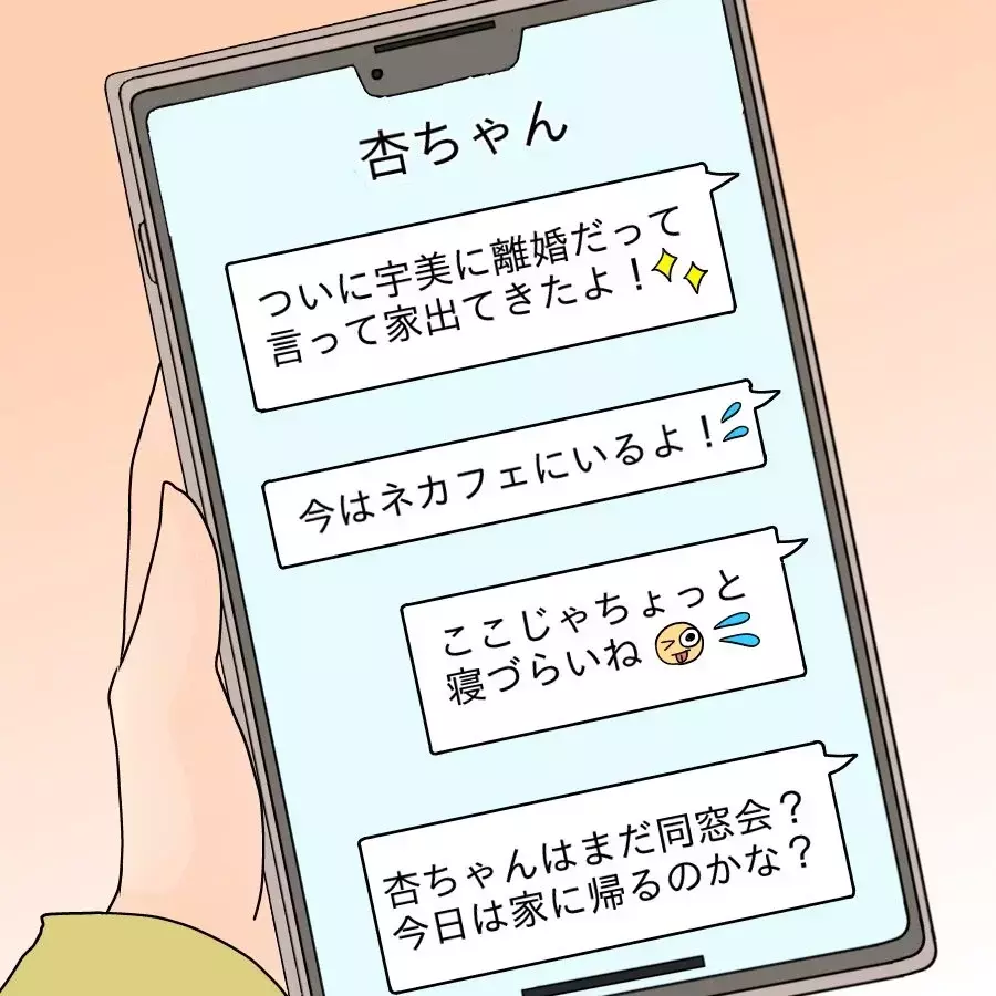 証拠は揃ったはずなのに…「取れないってどういうこと？」慰謝料ゼロ、260万だけが残った理由【アンティークドールの面の下 Vol.37】
