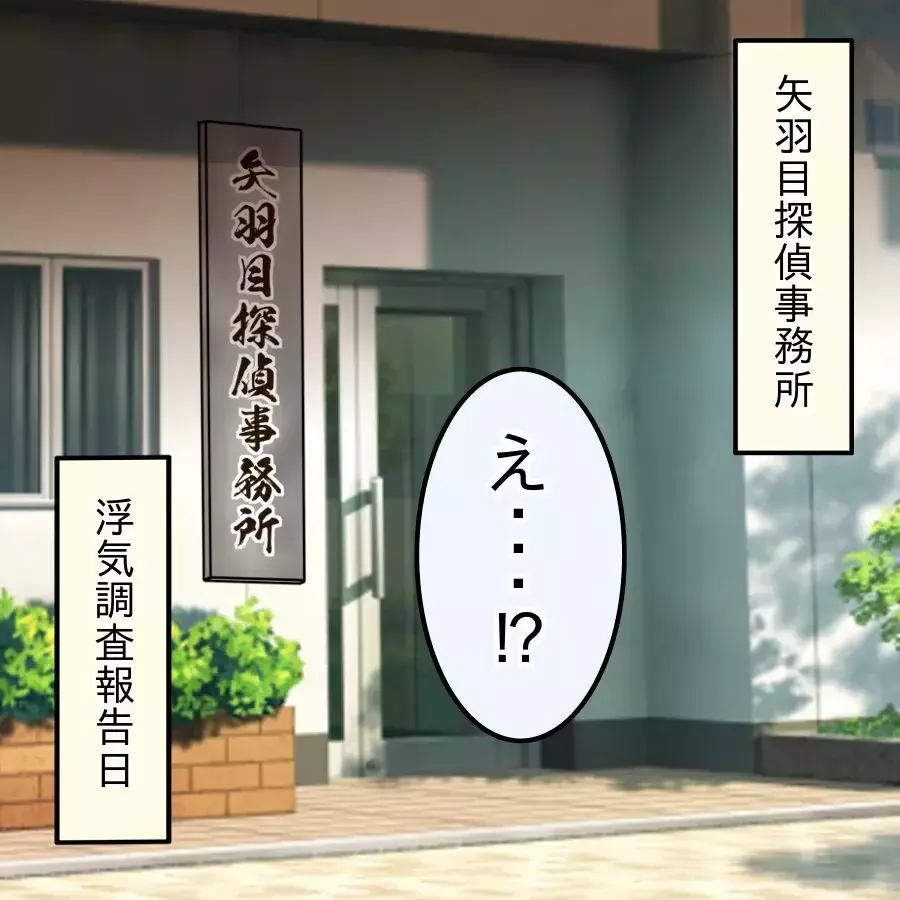 証拠は揃ったはずなのに…「取れないってどういうこと？」慰謝料ゼロ、260万だけが残った理由【アンティークドールの面の下 Vol.37】
