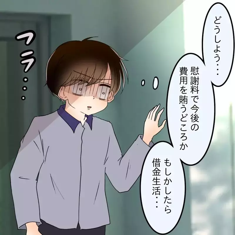 「元カノとやり直す！」離婚を決意…1ヶ月後に待っていた結果【アンティークドールの面の下 Vol.38】