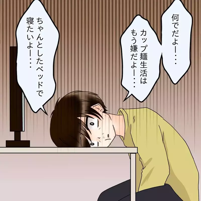 40日後…ついに元カノから連絡が来た！届いたのは予想外の結末【アンティークドールの面の下 Vol.39】