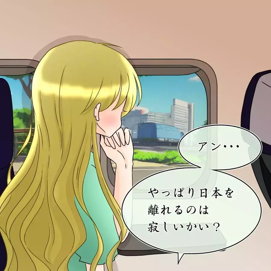 「捨てられた…お金も住むところもない」すべてを失った男が向かった先は？【アンティークドールの面の下 Vol.40】
