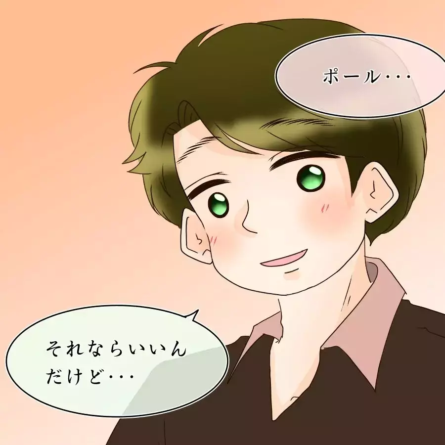 「捨てられた…お金も住むところもない」すべてを失った男が向かった先は？【アンティークドールの面の下 Vol.40】