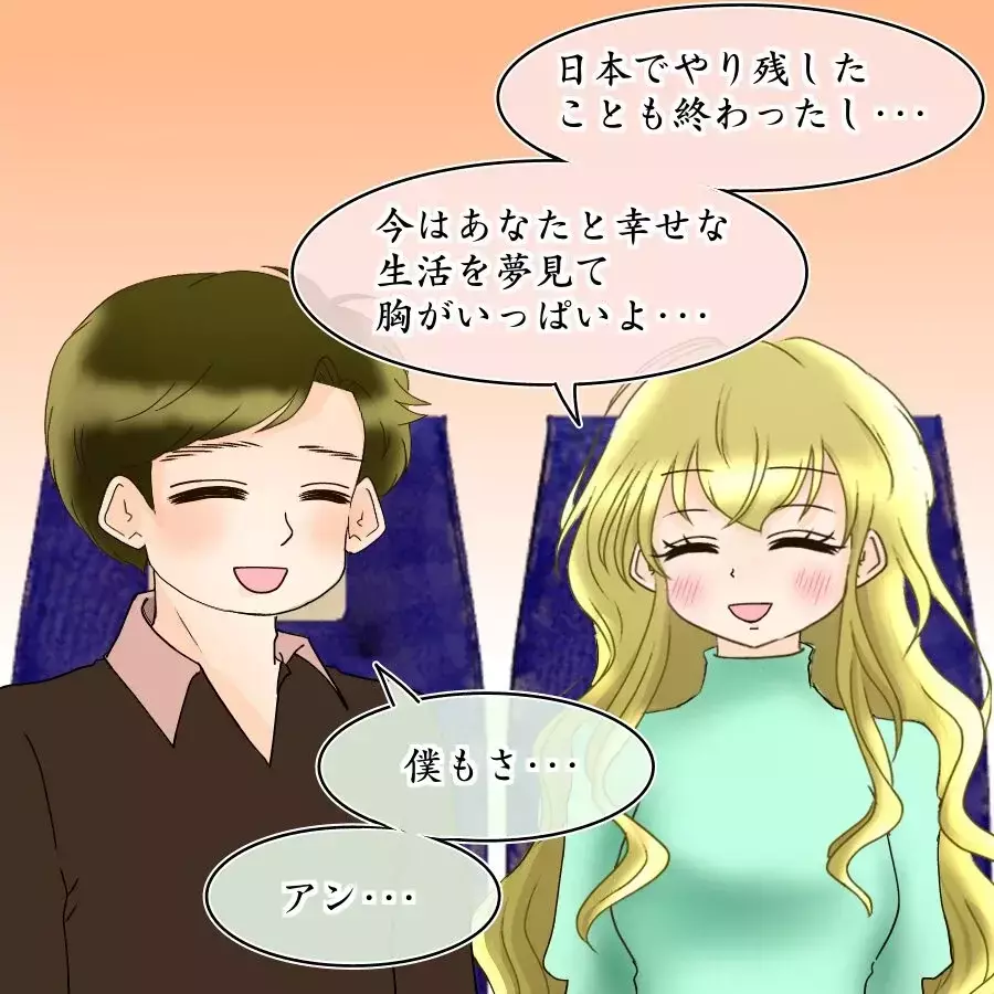 「捨てられた…お金も住むところもない」すべてを失った男が向かった先は？【アンティークドールの面の下 Vol.40】
