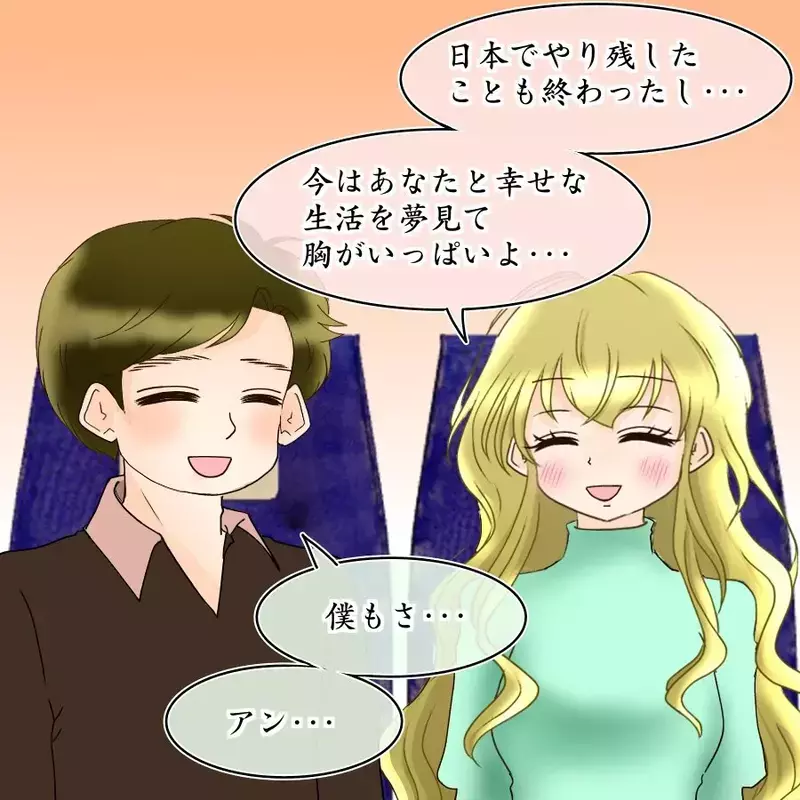 「捨てられた…お金も住むところもない」すべてを失った男が向かった先は？【アンティークドールの面の下 Vol.40】