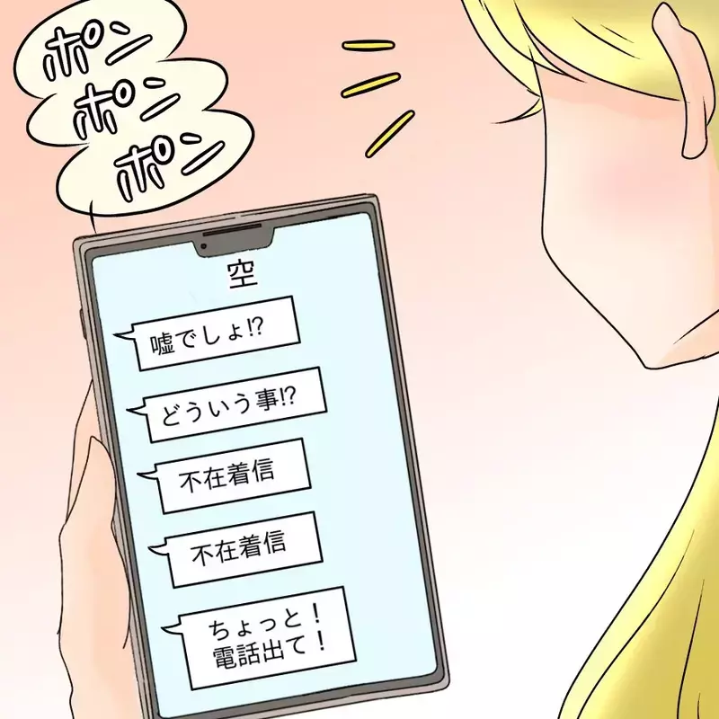 「捨てられた…お金も住むところもない」すべてを失った男が向かった先は？【アンティークドールの面の下 Vol.40】