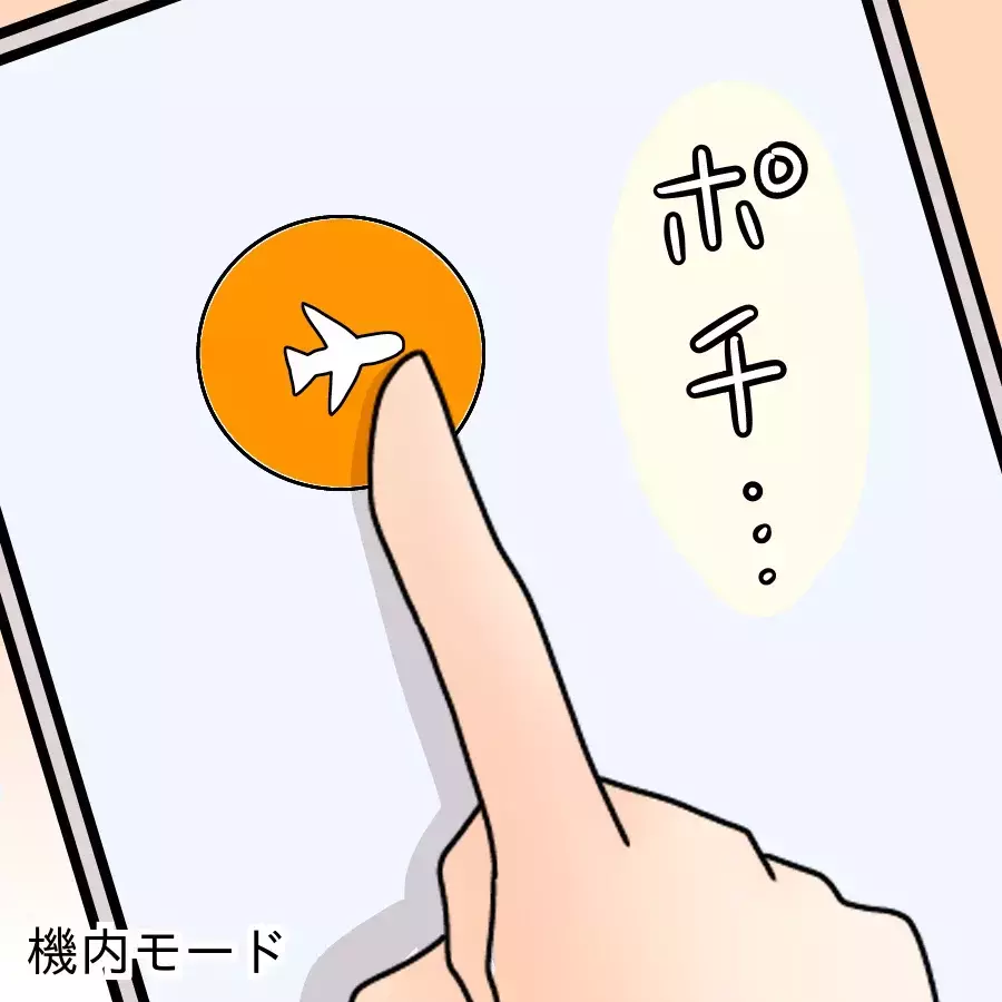 「捨てられた…お金も住むところもない」すべてを失った男が向かった先は？【アンティークドールの面の下 Vol.40】
