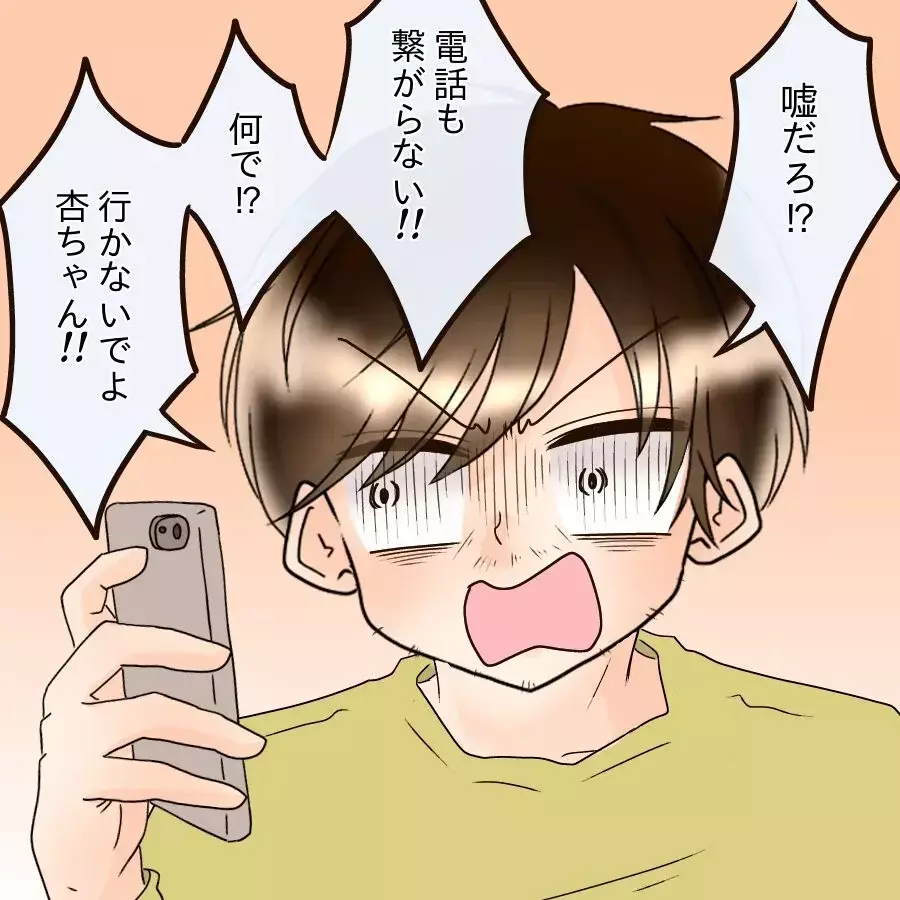 「捨てられた…お金も住むところもない」すべてを失った男が向かった先は？【アンティークドールの面の下 Vol.40】