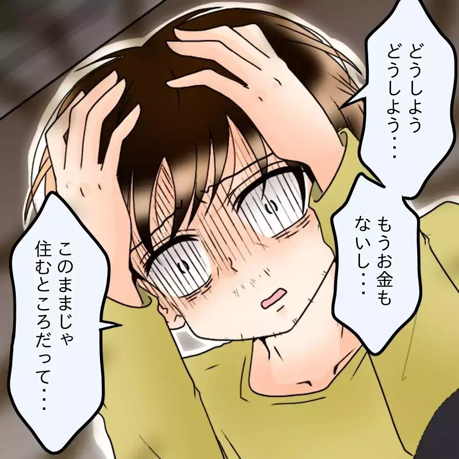 「捨てられた…お金も住むところもない」すべてを失った男が向かった先は？【アンティークドールの面の下 Vol.40】