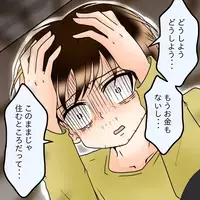 「捨てられた…お金も住むところもない」すべてを失った男が向かった先は？