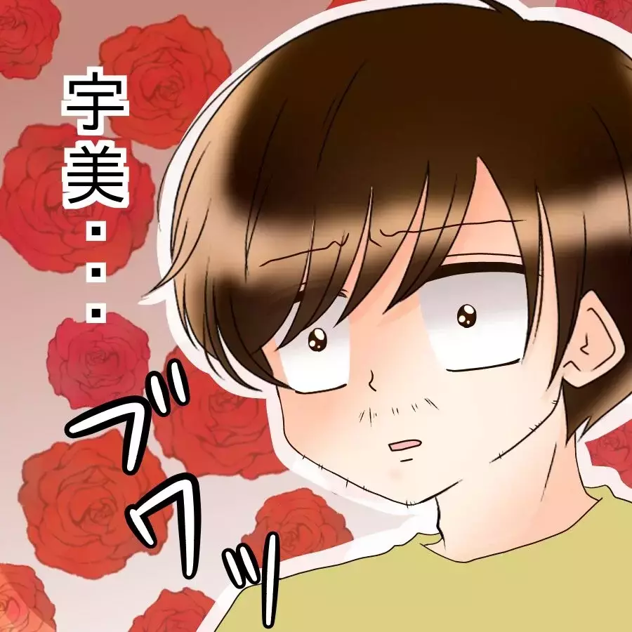 「捨てられた…お金も住むところもない」すべてを失った男が向かった先は？【アンティークドールの面の下 Vol.40】