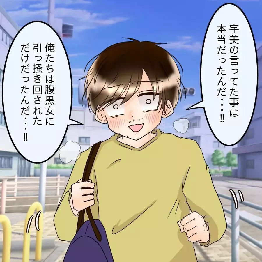 妻を捨てた夫がまさかの帰還「全部許す！」身勝手すぎる復帰宣言…妻の反応は？【アンティークドールの面の下 Vol.41】
