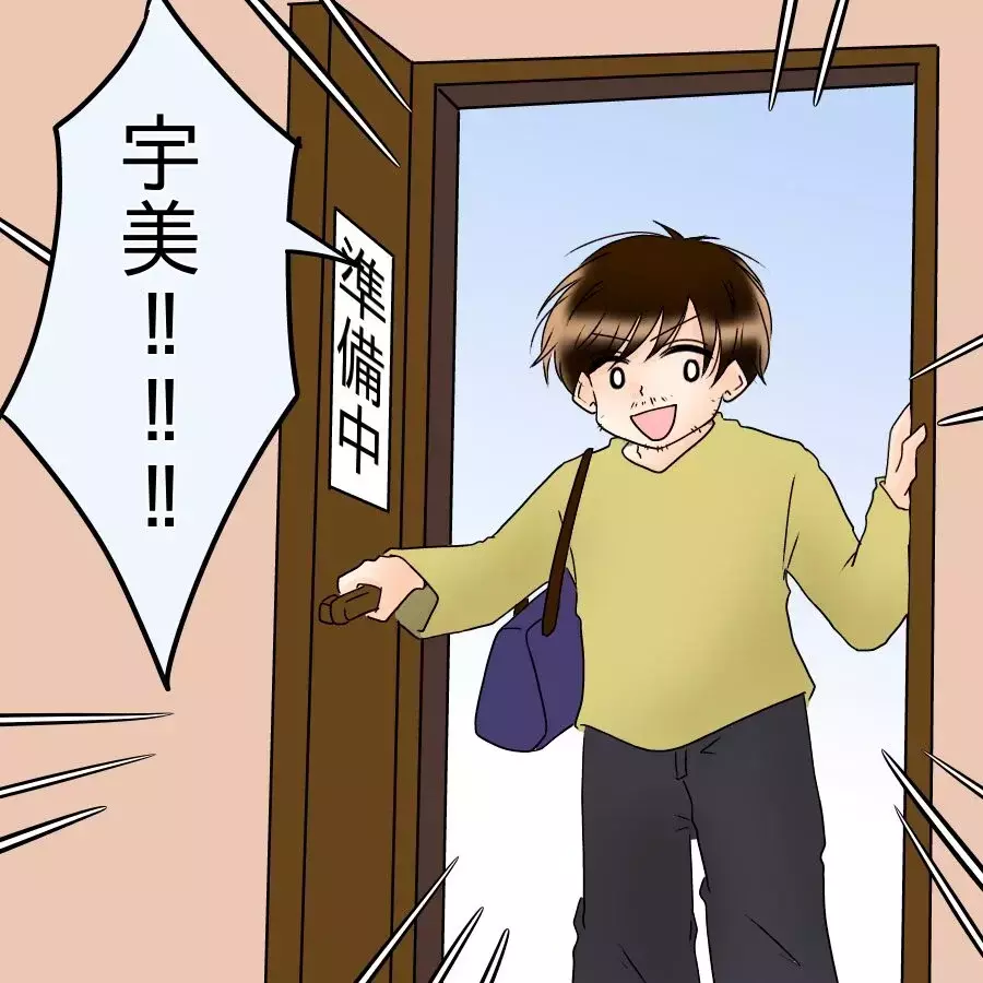 妻を捨てた夫がまさかの帰還「全部許す！」身勝手すぎる復帰宣言…妻の反応は？【アンティークドールの面の下 Vol.41】
