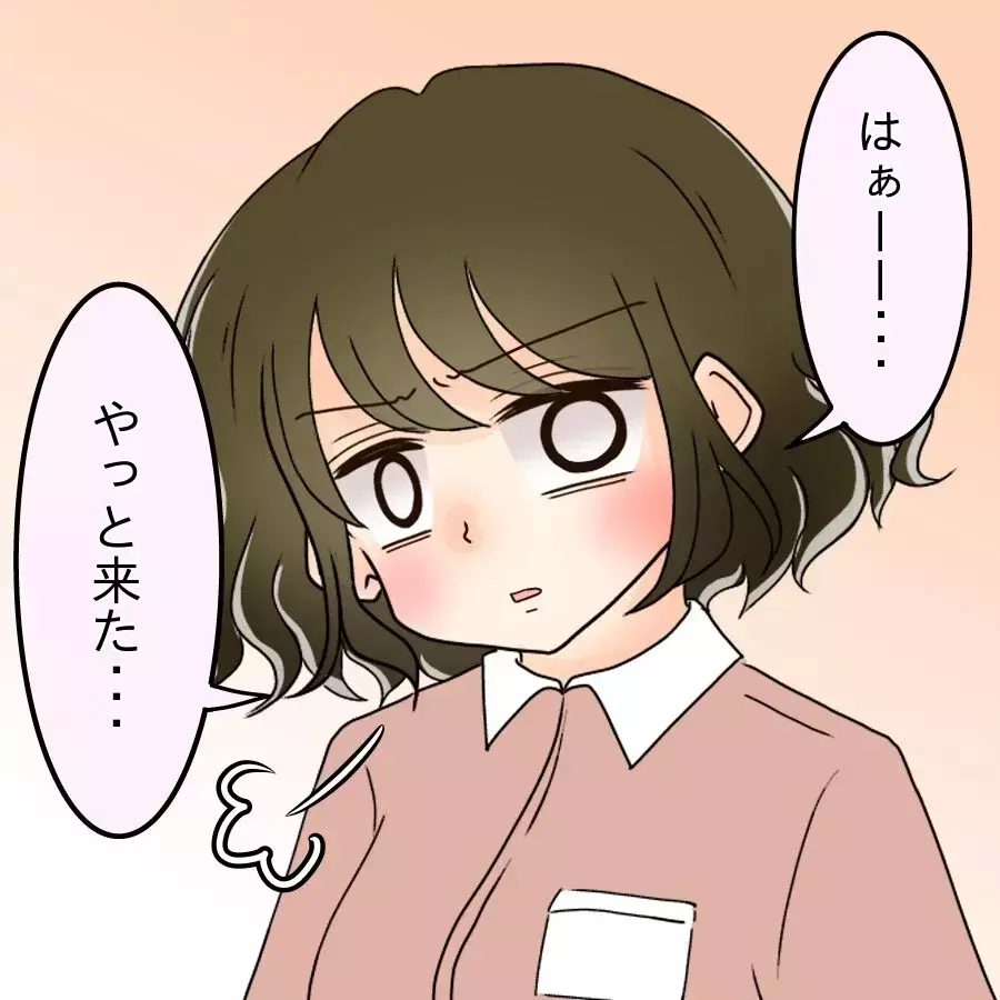 妻を捨てた夫がまさかの帰還「全部許す！」身勝手すぎる復帰宣言…妻の反応は？【アンティークドールの面の下 Vol.41】