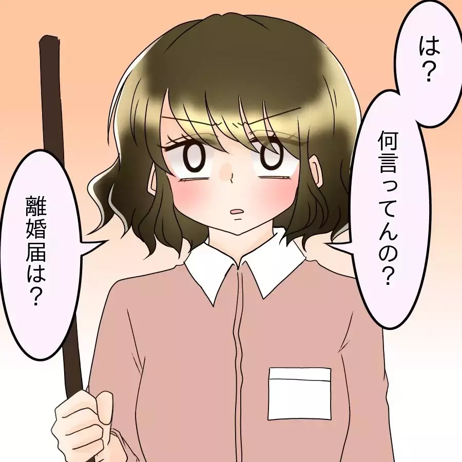 妻を捨てた夫がまさかの帰還「全部許す！」身勝手すぎる復帰宣言…妻の反応は？【アンティークドールの面の下 Vol.41】