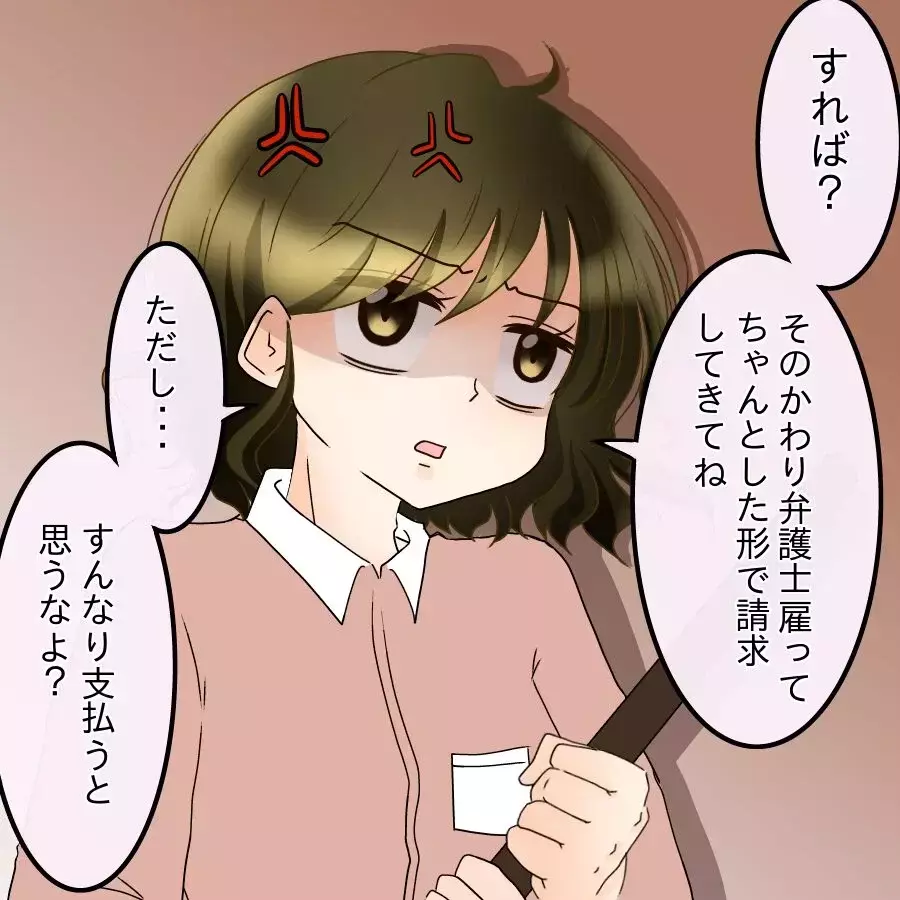 「戻る気ゼロなんだけど？」復縁を拒否！「今はただの小汚いオッサン」一刀両断で追い出された【アンティークドールの面の下 Vol.42】
