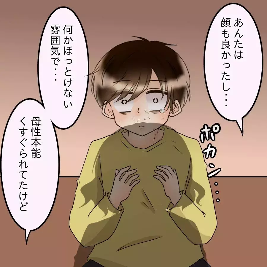 「戻る気ゼロなんだけど？」復縁を拒否！「今はただの小汚いオッサン」一刀両断で追い出された【アンティークドールの面の下 Vol.42】