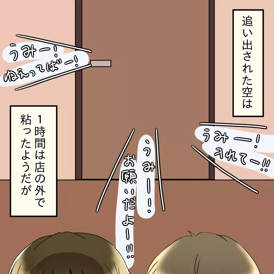 「戻る気ゼロなんだけど？」復縁を拒否！「今はただの小汚いオッサン」一刀両断で追い出された【アンティークドールの面の下 Vol.42】