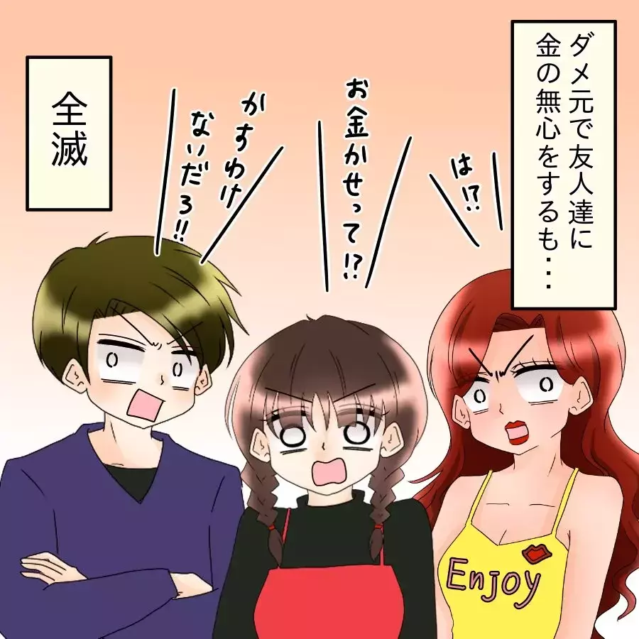 「もっと苦しんで…」家族にも見放され…住み込み生活へ！それでも離婚を拒む理由【アンティークドールの面の下 Vol.43】