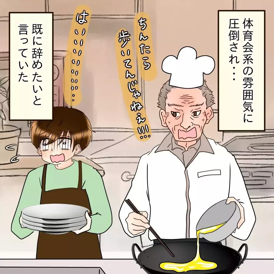 「もっと苦しんで…」家族にも見放され…住み込み生活へ！それでも離婚を拒む理由【アンティークドールの面の下 Vol.43】