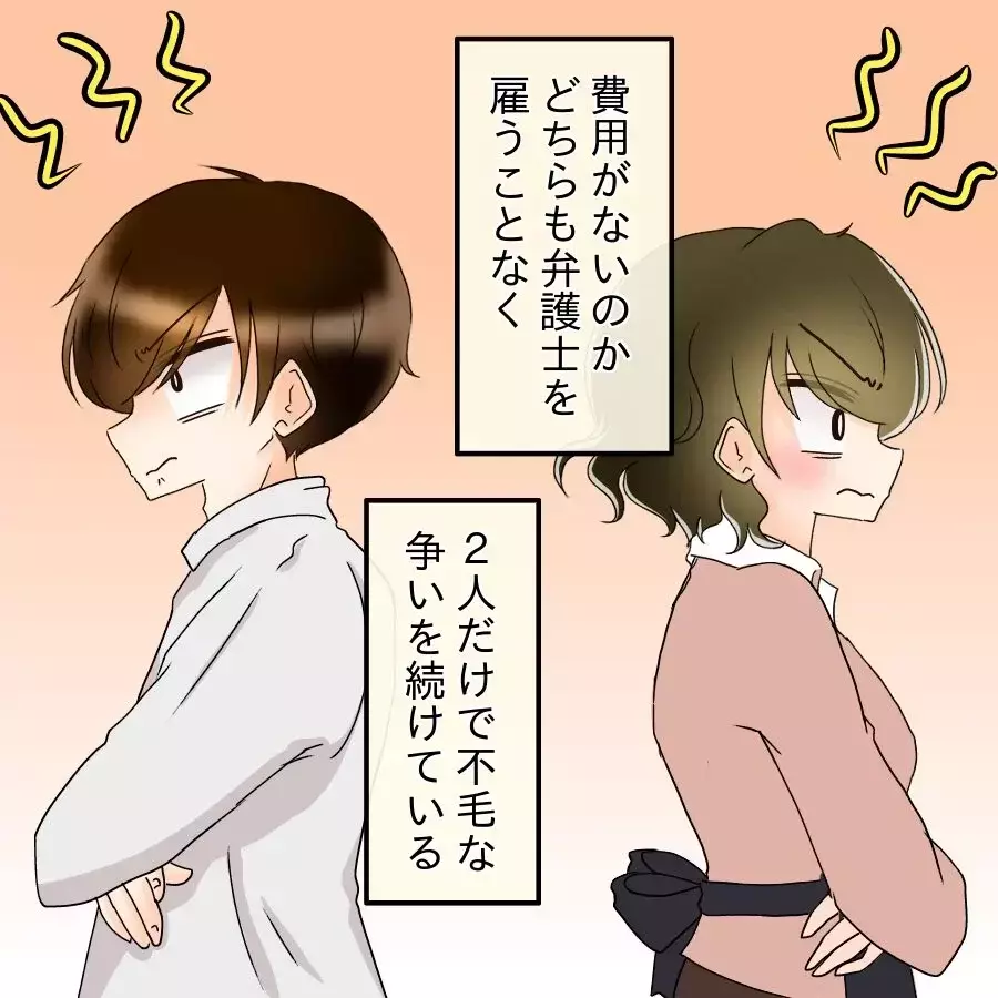 「もっと苦しんで…」家族にも見放され…住み込み生活へ！それでも離婚を拒む理由【アンティークドールの面の下 Vol.43】