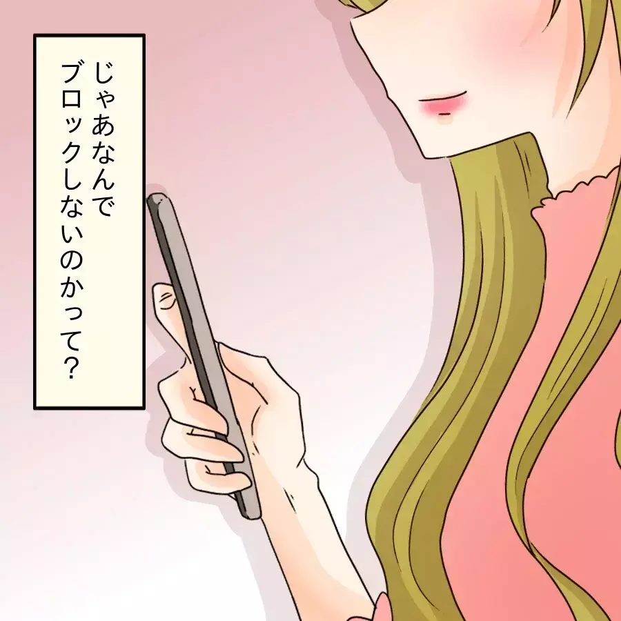 「もっと苦しんで…」家族にも見放され…住み込み生活へ！それでも離婚を拒む理由【アンティークドールの面の下 Vol.43】