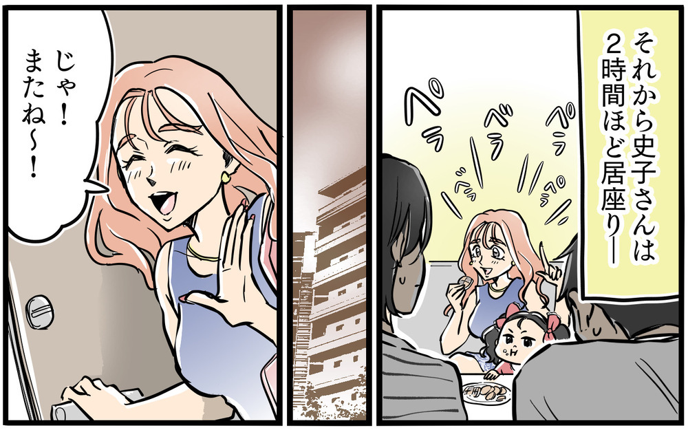 「暑いからお茶ちょうだい？」ママ友が家に突撃してきてお茶を出せって!? トンデモママ友がお隣さんだった悲劇！