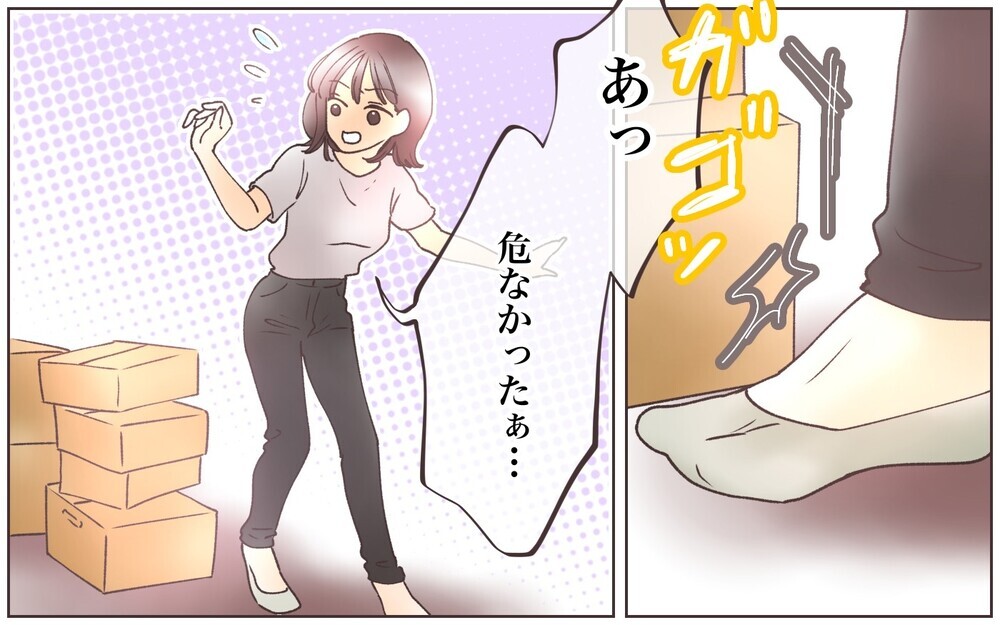 「夢中なのはいいけどほどほどにしてよ？」夫が妻に忠告…！それでも妻が止められないものは？