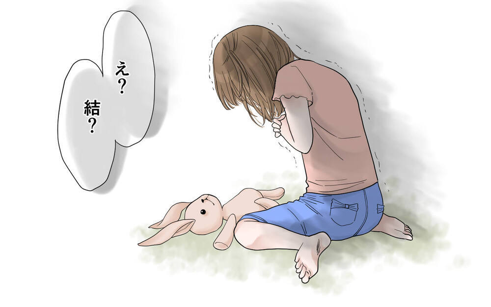 夫「シチューだけは気分じゃなかった」妻「何でもいいって言ったじゃん…」夫の不機嫌スイッチ…ため息と舌打ちが支配する家庭の行く末