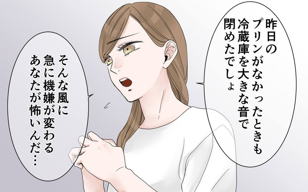 夫「シチューだけは気分じゃなかった」妻「何でもいいって言ったじゃん…」夫の不機嫌スイッチ…ため息と舌打ちが支配する家庭の行く末