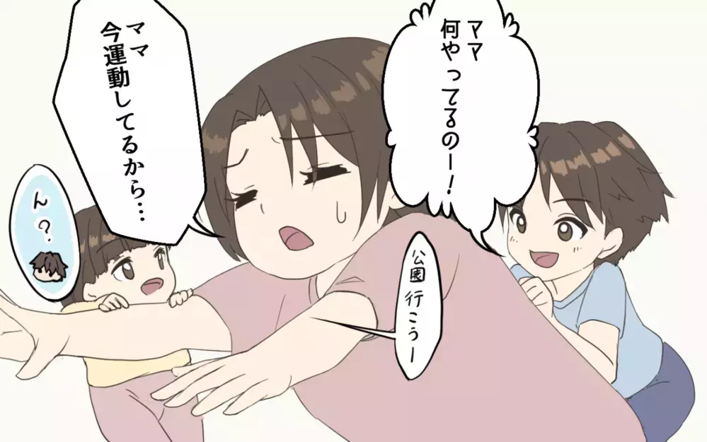 夫「本気でダイエットしたら？」妻「主婦の大変さをわかってないな？」ダイエットを始めて夫婦の関係に変化が？