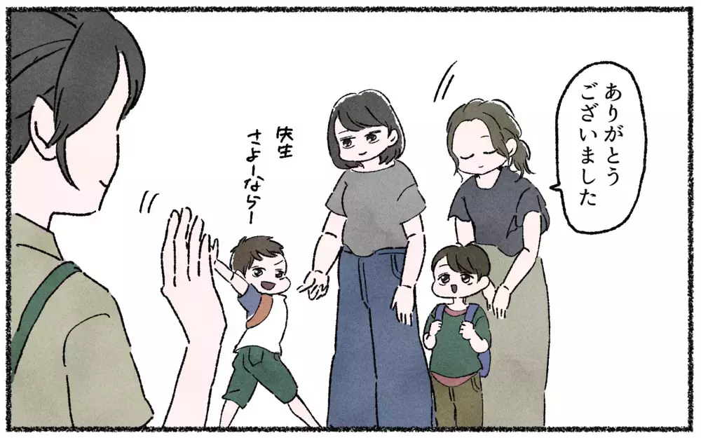 「いつも息子は一番ほめられるの」ママ友の息子自慢がすごい…ほどほどな関係を築きたいけどもう逃げられない!?