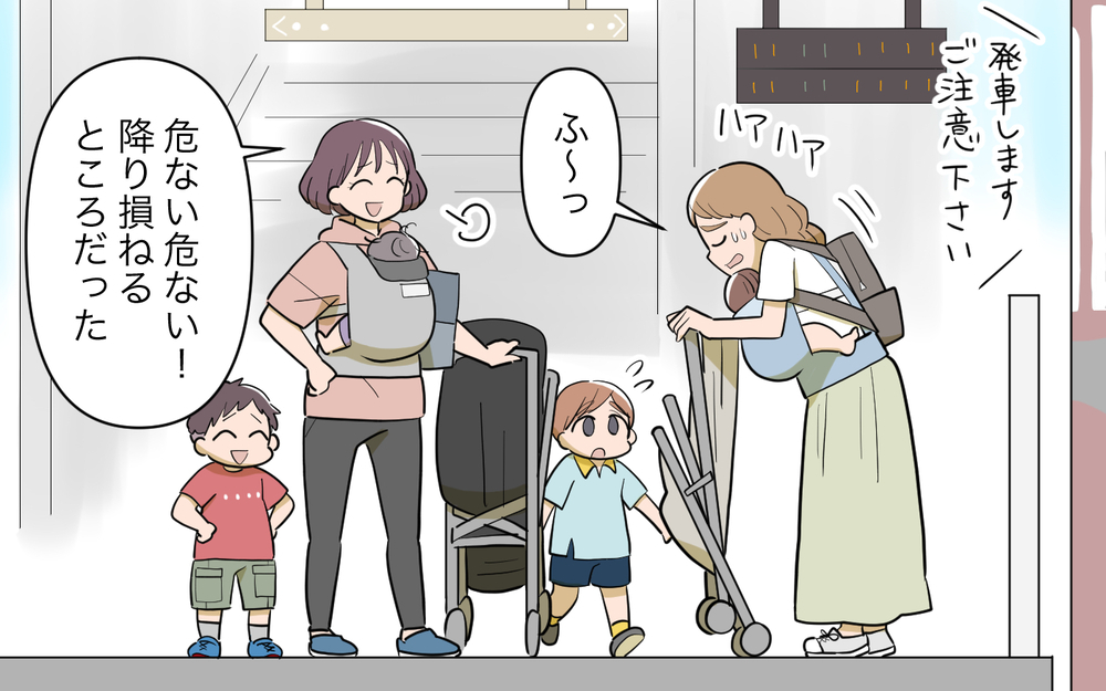 「息子くん、お行儀悪いよね…!?」靴のまま座席にあがる、お菓子を食べ散らかす…注意しないママ友との付き合い方は？