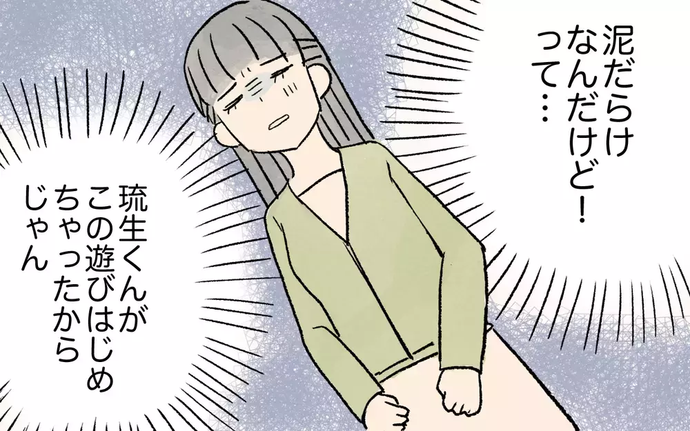 「寒いのに半袖って…あの子かわいそう」ガサツすぎるママ友に限界！この付き合いはうまくいく？