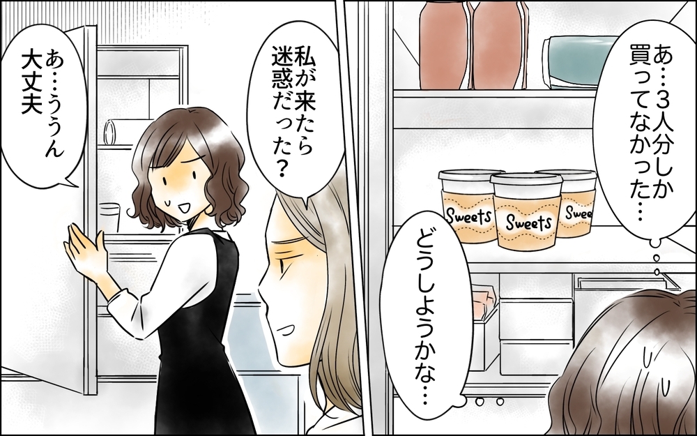 「子どもがいる母親を誘うのは非常識」夫まで怒鳴り込み⁉ 友人夫婦の異変＜変わってしまった友人 3話＞【ため息がこぼれる日には】