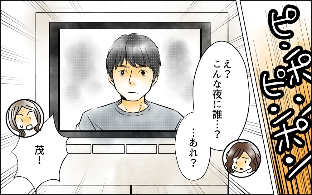 「子どもがいる母親を誘うのは非常識」夫まで怒鳴り込み⁉ 友人夫婦の異変＜変わってしまった友人 3話＞【ため息がこぼれる日には】