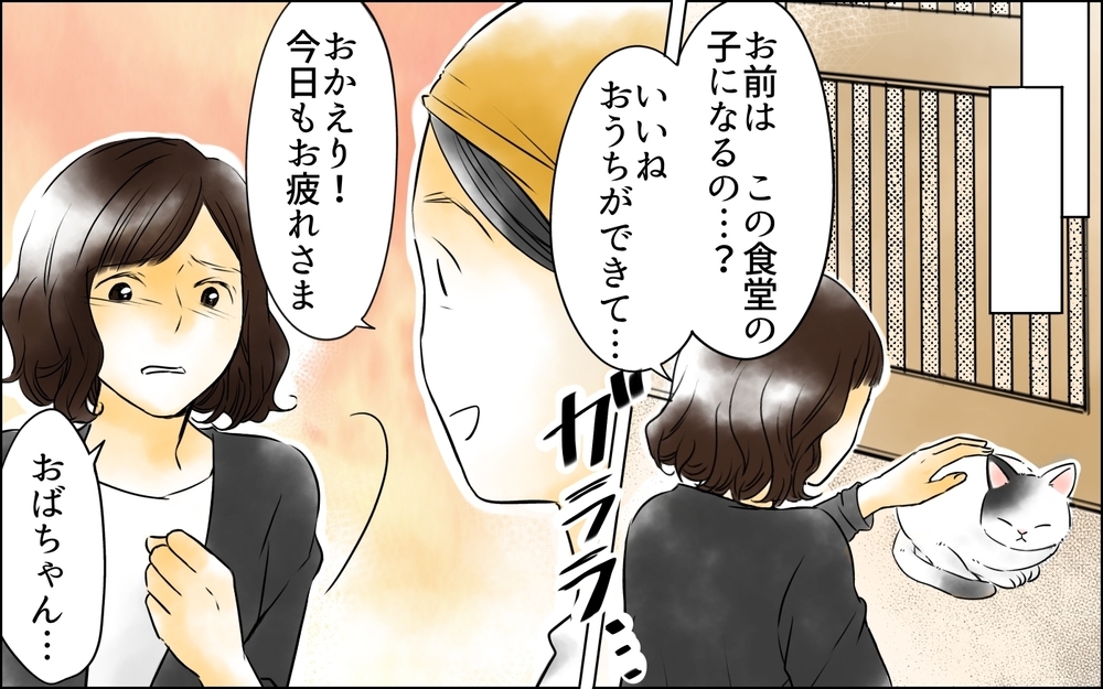 夫との不仲、不妊治療…悩みがあっても言わないだけ。友人と縁を切ったけど苦しくて…＜変わってしまった友人 6話＞【ため息がこぼれる日には】