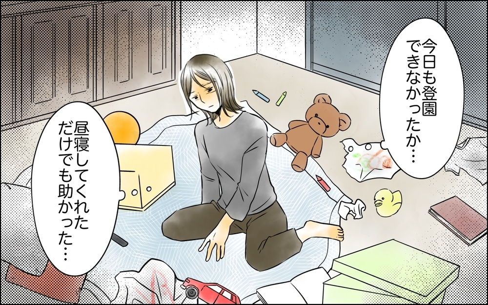 子どものために仕事も辞めた。だけどわが子が受け入れられない…私は母親なのに＜変わってしまった友人 7話＞【ため息がこぼれる日には】