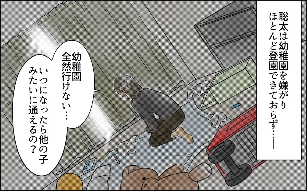 「母親でしょう？」うまくいかないことを全部嫁のせいにする義母…誰にもSOSが出せなくて＜変わってしまった友人 8話＞【ため息がこぼれる日には】